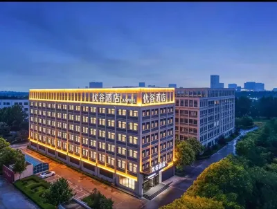 Yougu Hotel (Baoding Red Star Macalline) Hotels in 