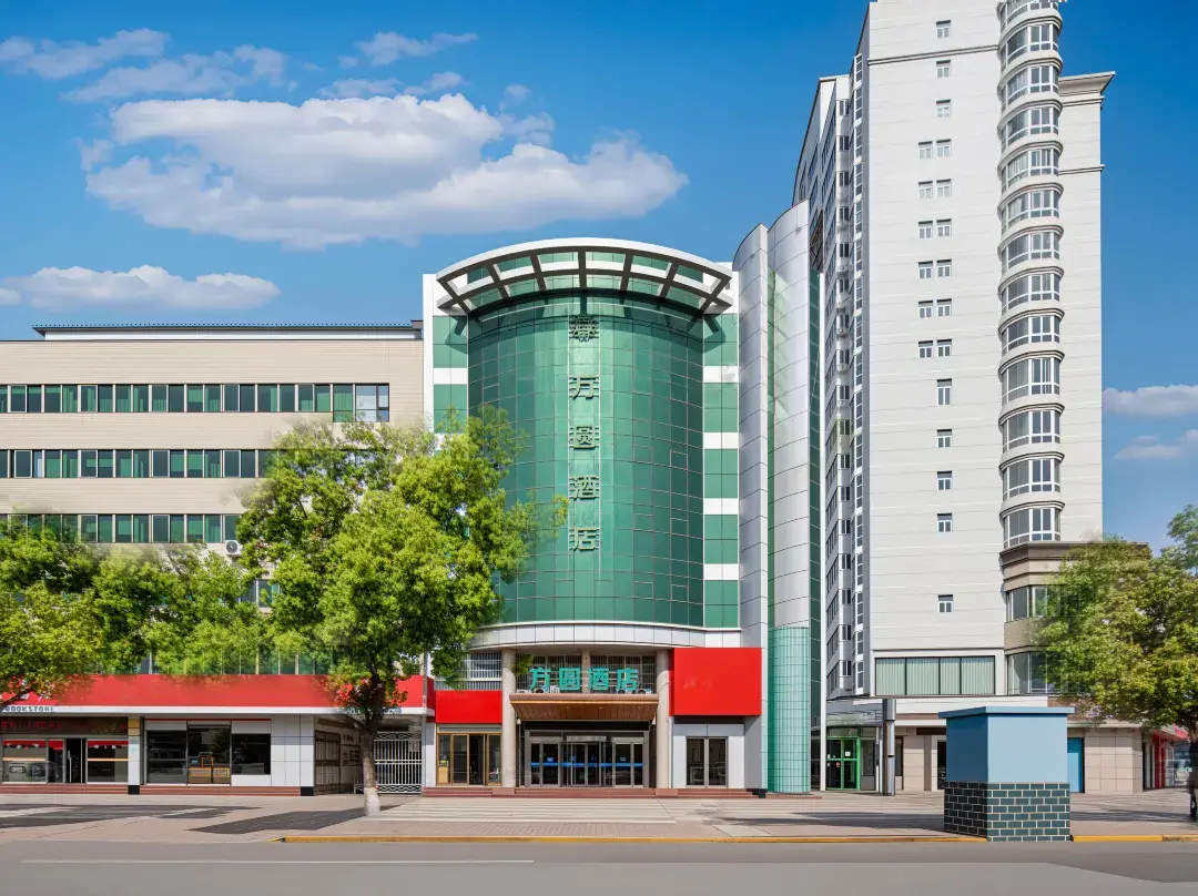 Fangyuan Hotel - Nanyang