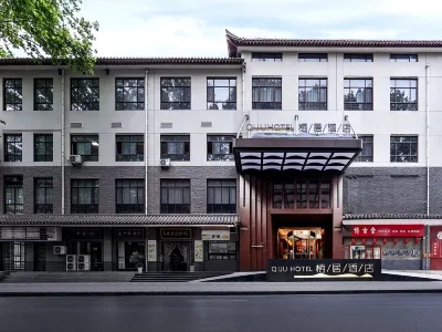 棲居ホテル（漢中古漢台中心広場） のホテル