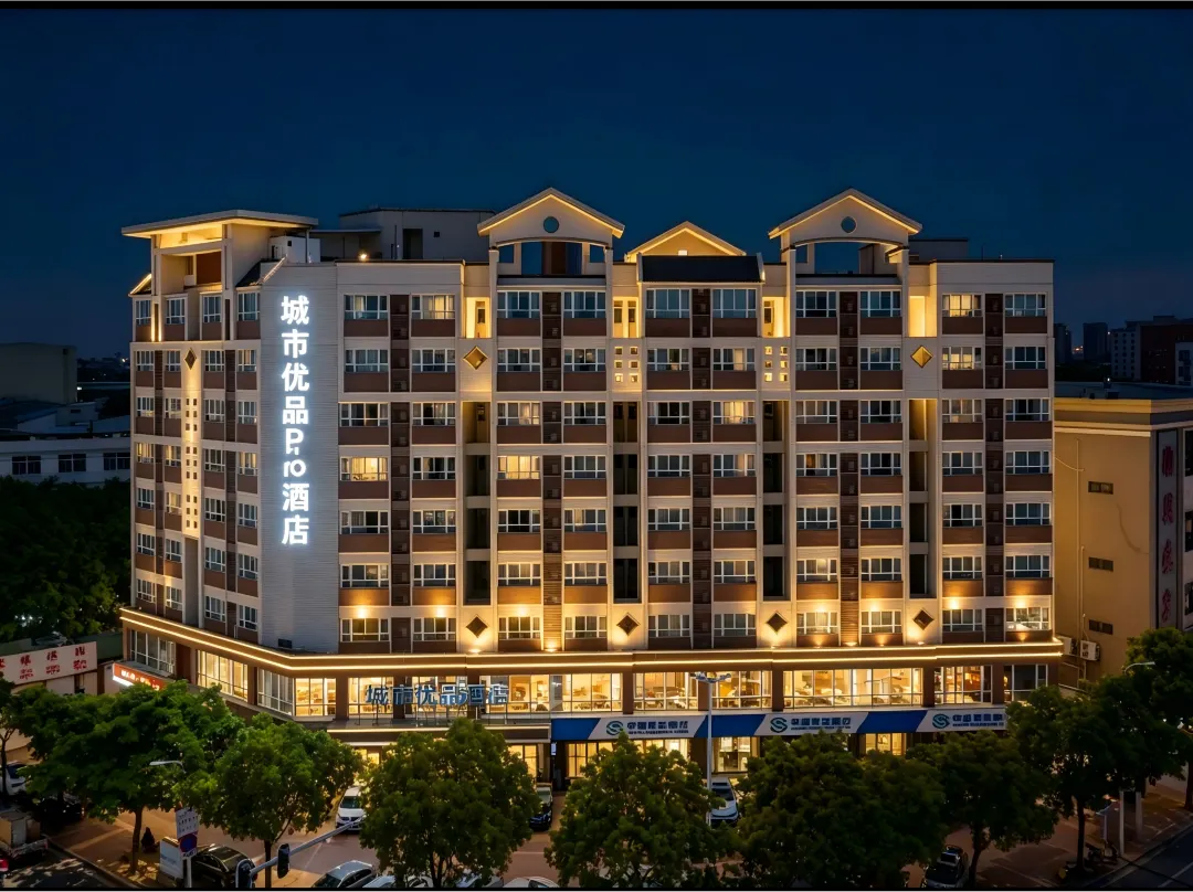 City Youpin Pro Hotel - Shantou
