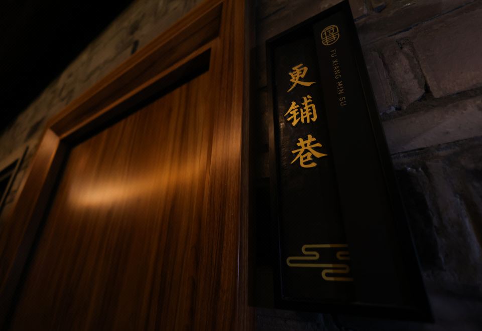 Gengpu Lane · Warm King Room 