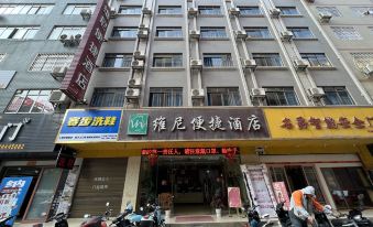 Tengxian Veni catenation hotel