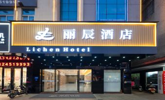 Lichen Hotel(Daxin Xinduhui Store, Xiaolan Town, Zhongshan)