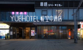 Yue Sky Hotel (Yichun Runda International Store)