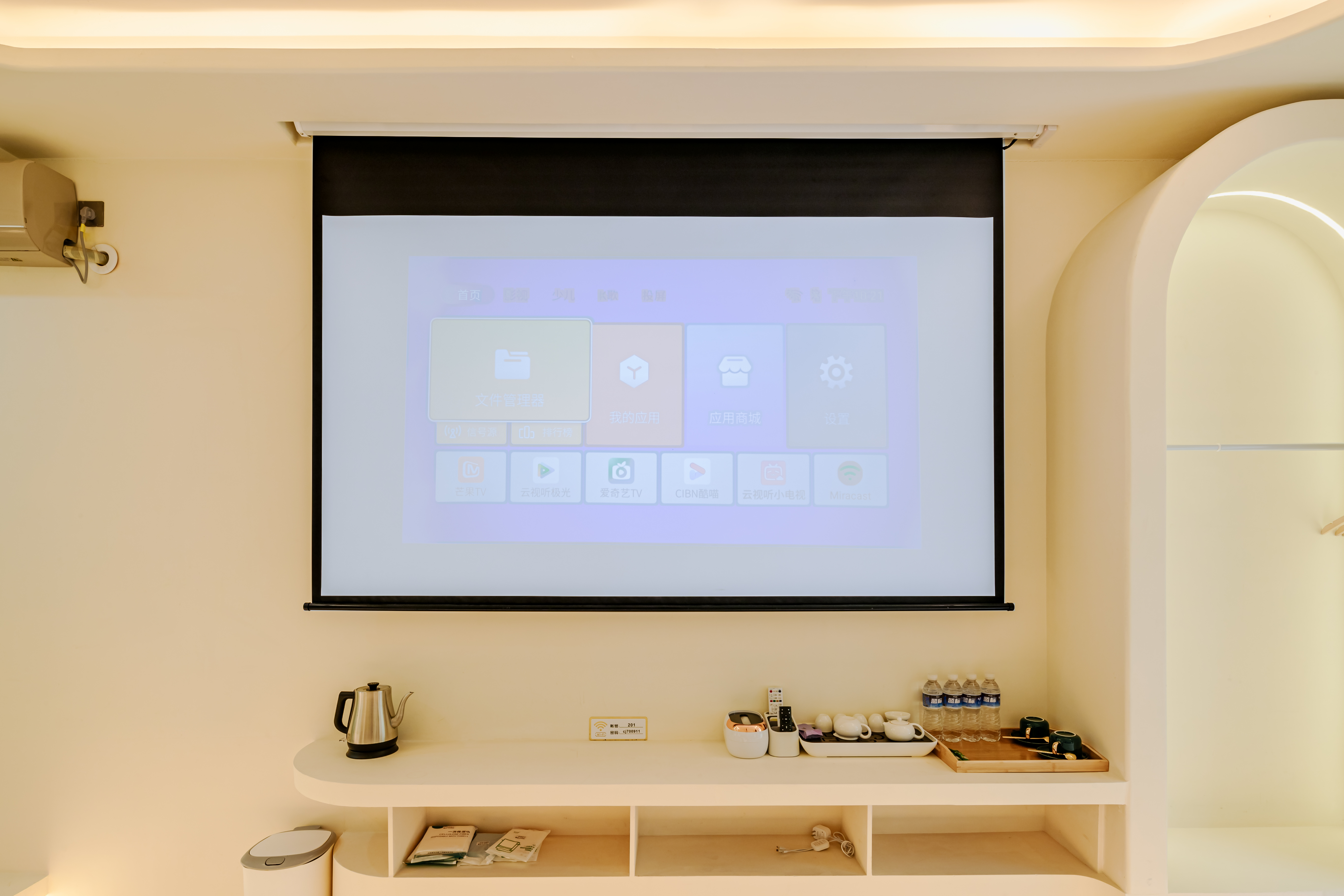 滇海月影别墅露台双床房[100寸1080P投影+智能马桶+恒温淋浴+空调]