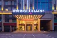 Echarm Hotel (Changde High-speed Railway Station) Hotel di Changde