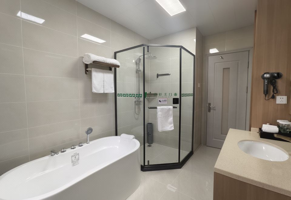 水云间-行政套房