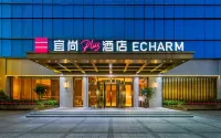 Quanzhou Fengze Puxi Wanda Plaza Yishang PLUS Hotel