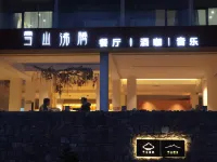 Snow Mountain Wake Up Hotel