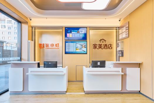 住小叮酒店（北京西站北廣場店）