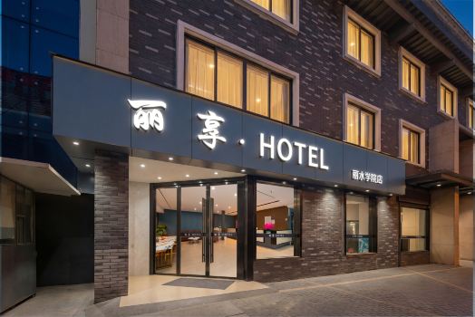 Lixiang Hotel (Lishui University)