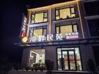 Riverside Minyuan · Serenity Xishanju Mountain Lodge (Guniujiang Scenic Area)
