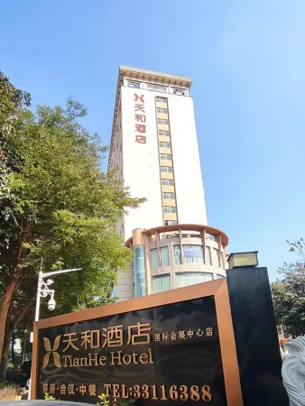 Tianhe Hotel (Shenzhen International Convention and Exhibition Center)