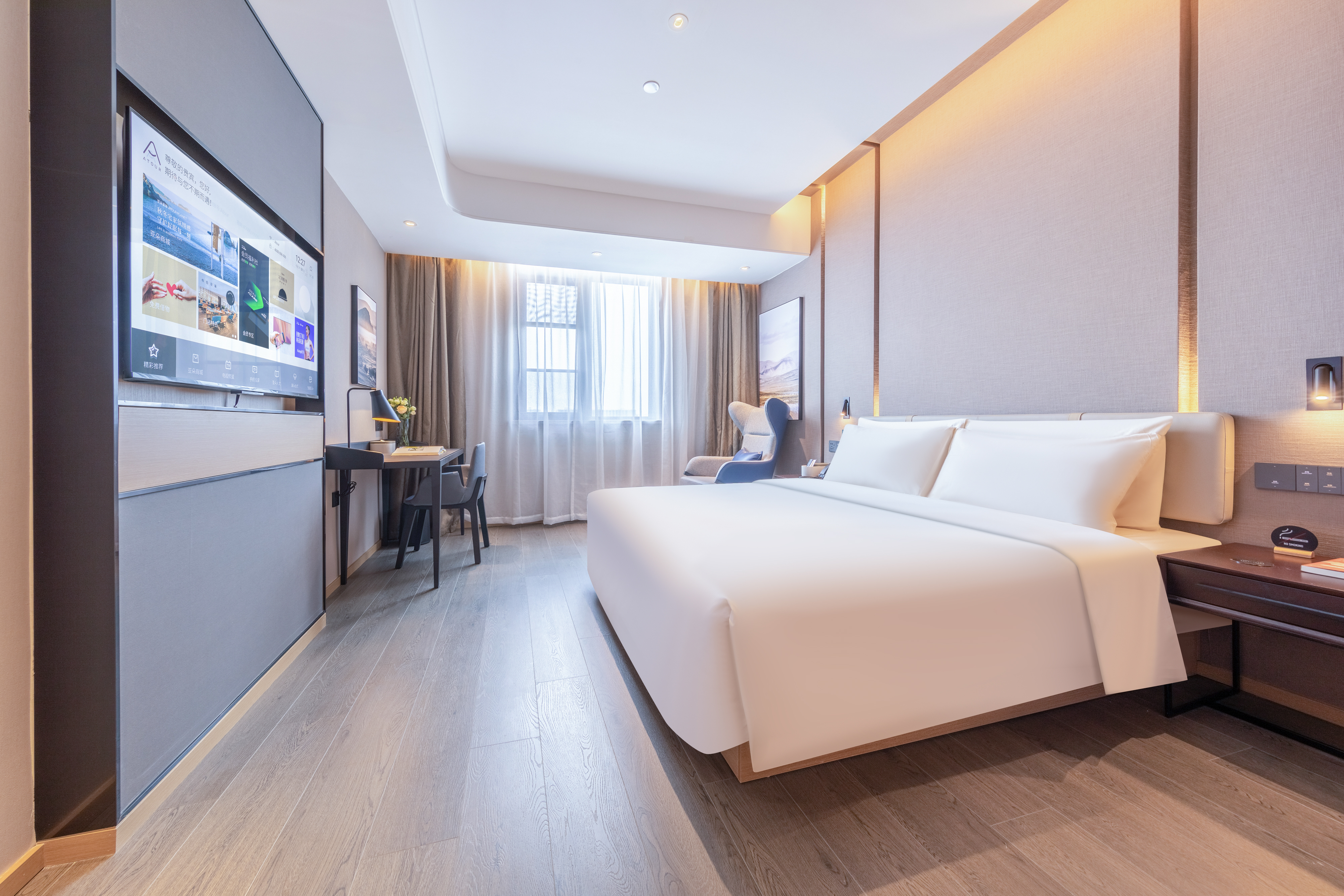 几木大床房（深睡PRO枕+小冰箱+浴袍+投屏电视）