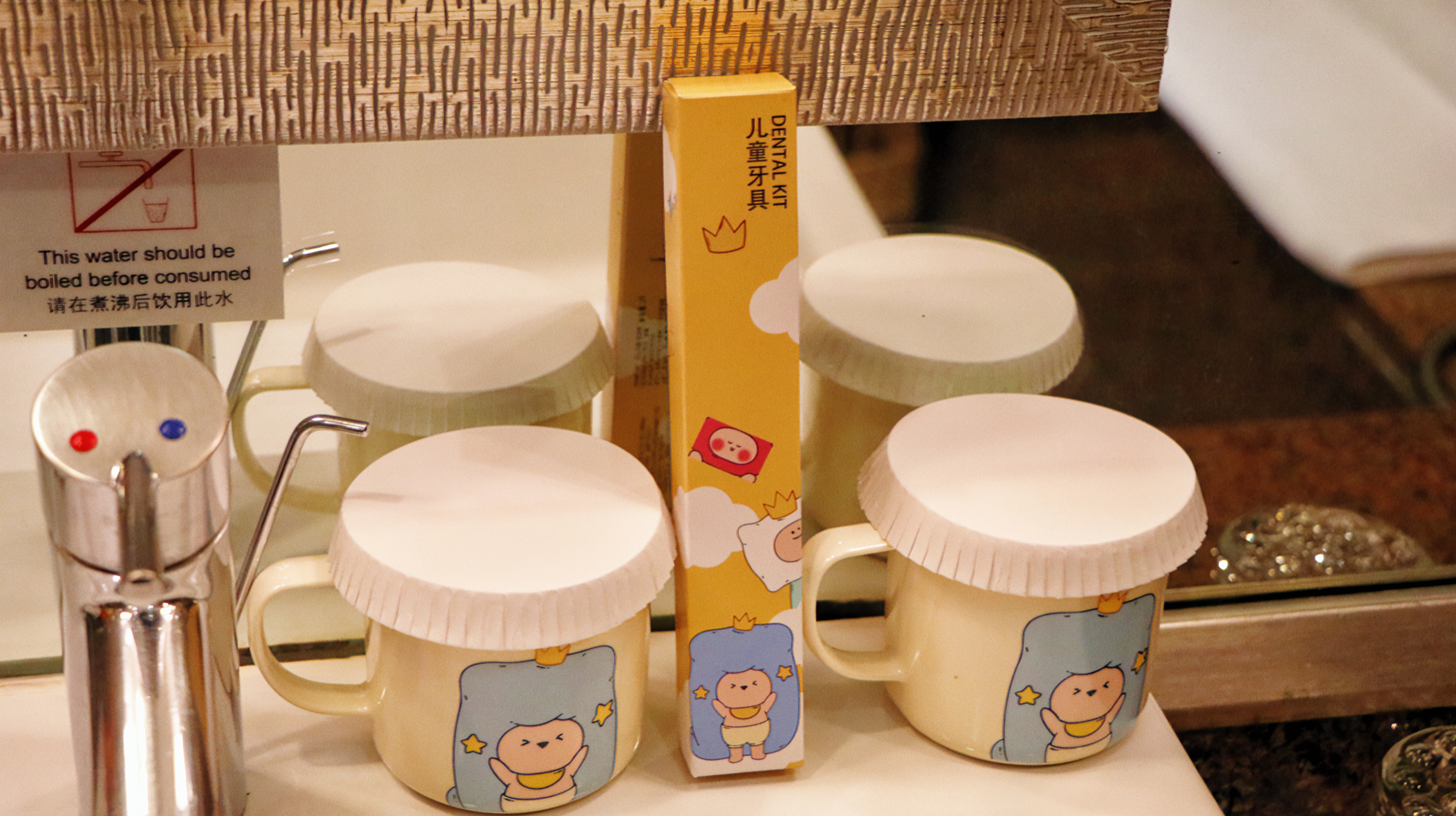 皇冠家族主题房