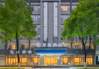 Starway Hotel (Yingtan Kaixiang Central Plaza Railway Station)