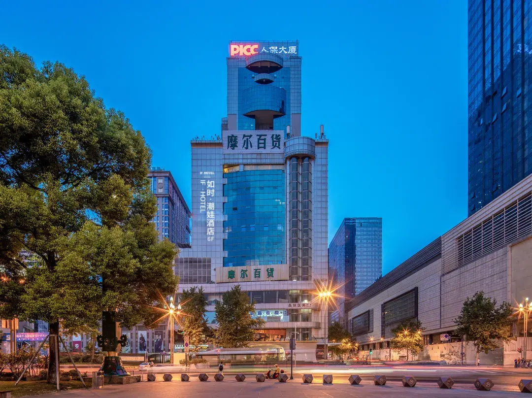 Chengdu Rushi Chaowa Hotel - Chengdu