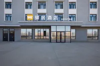 Yiju Hotel (Huma County Riverside Park)