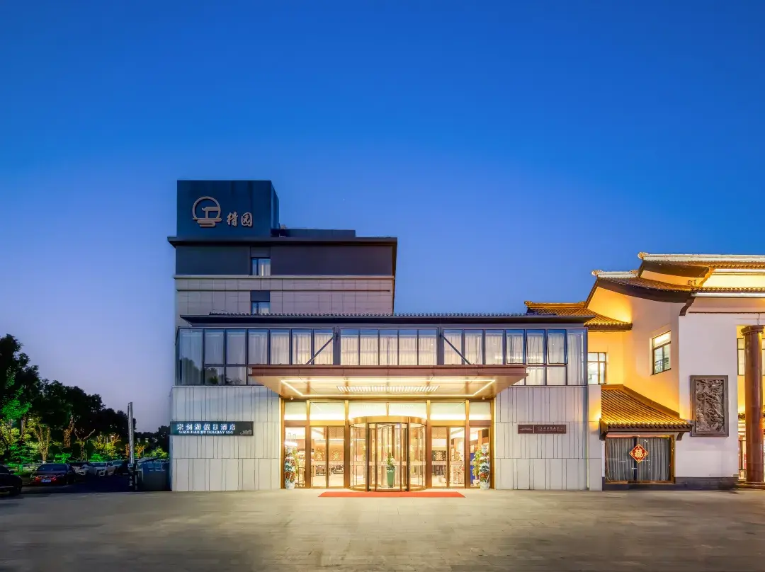 Changzhou Songjian Lake Holiday Hotel - 창저우 시
