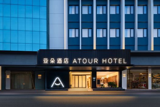 Atour Hotel Foshan Zu Miao Lingnan Tiandi