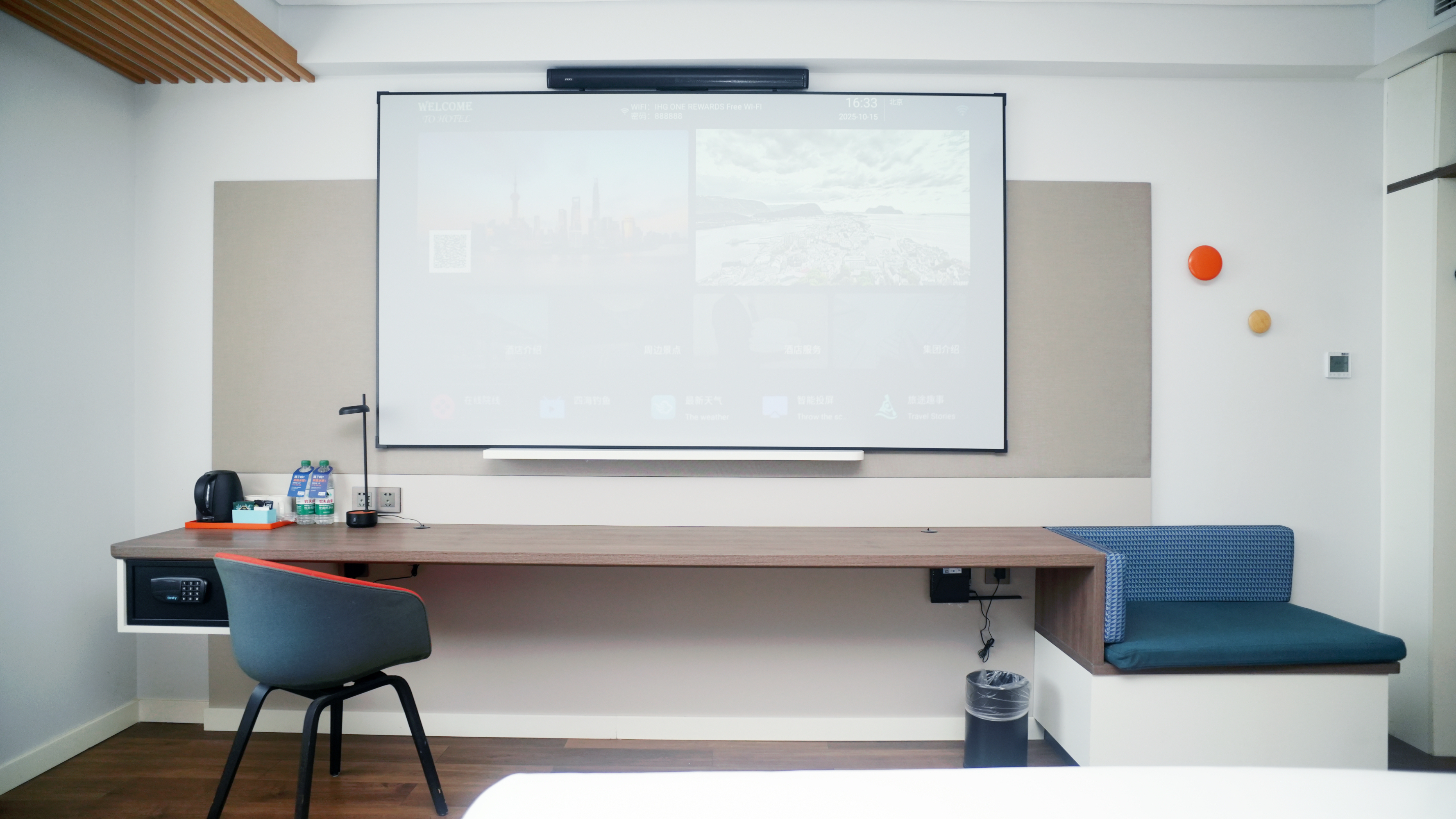 思梦巨幕影音大床房（舒达床垫+VIP观影+全身镜）