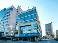 HanTing 호텔 (베이징 싼위안차오 옌샤 대사관 지역) 베이징 호텔