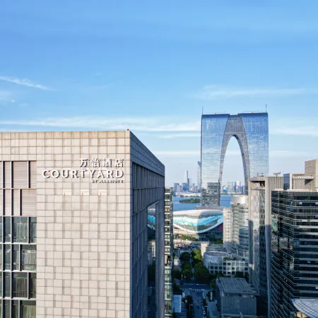 Courtyard by Marriott Suzhou