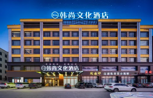 Hansang Culture Hotel