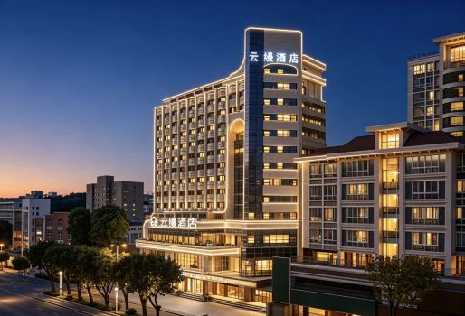 Yunman Hotel (Shantou The Mixc Longyan South Road Food Street)