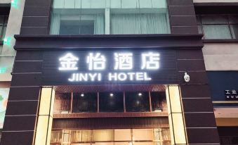 Zhongshan Jinyi Hotel (City Rail Xiaolan Station)