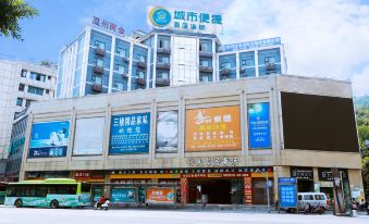 City convenient hotel (Yibin Cuiping Mountain Park)