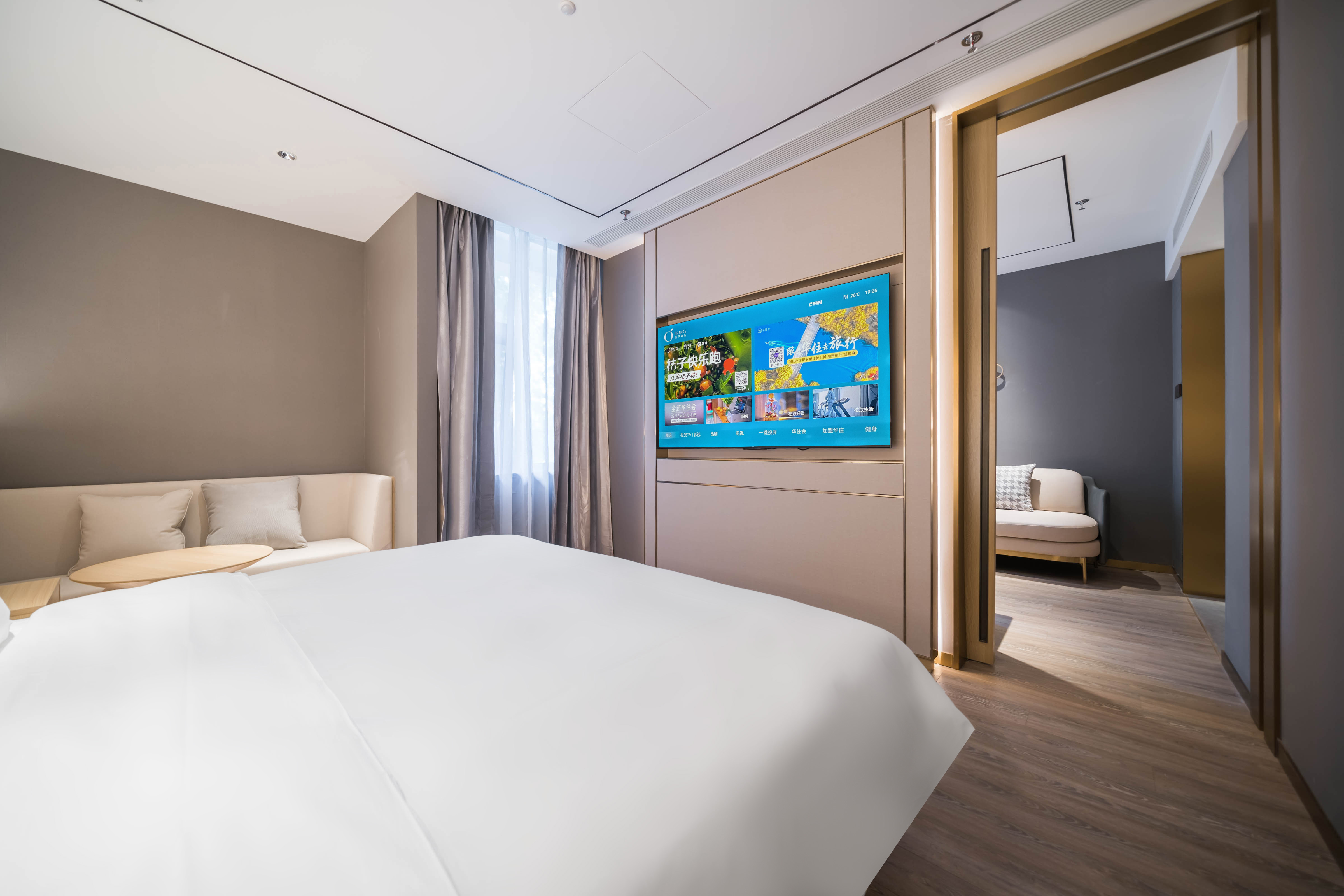 豪华套房（智能客控+65寸投屏电视+小冰箱+智能马桶）