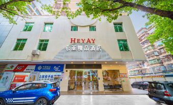 Xiya boutique hotel (store of guangdong university of petrochemical technology)