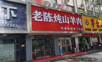 Shell Hotel (Xinxiang Pang Donglai Branch)