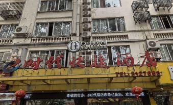 E Times Express Hotel Hezhou Taibai West Road
