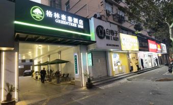 GreenTree Alliance Hotel (Chongming Bayi Road Pedestrian Street)