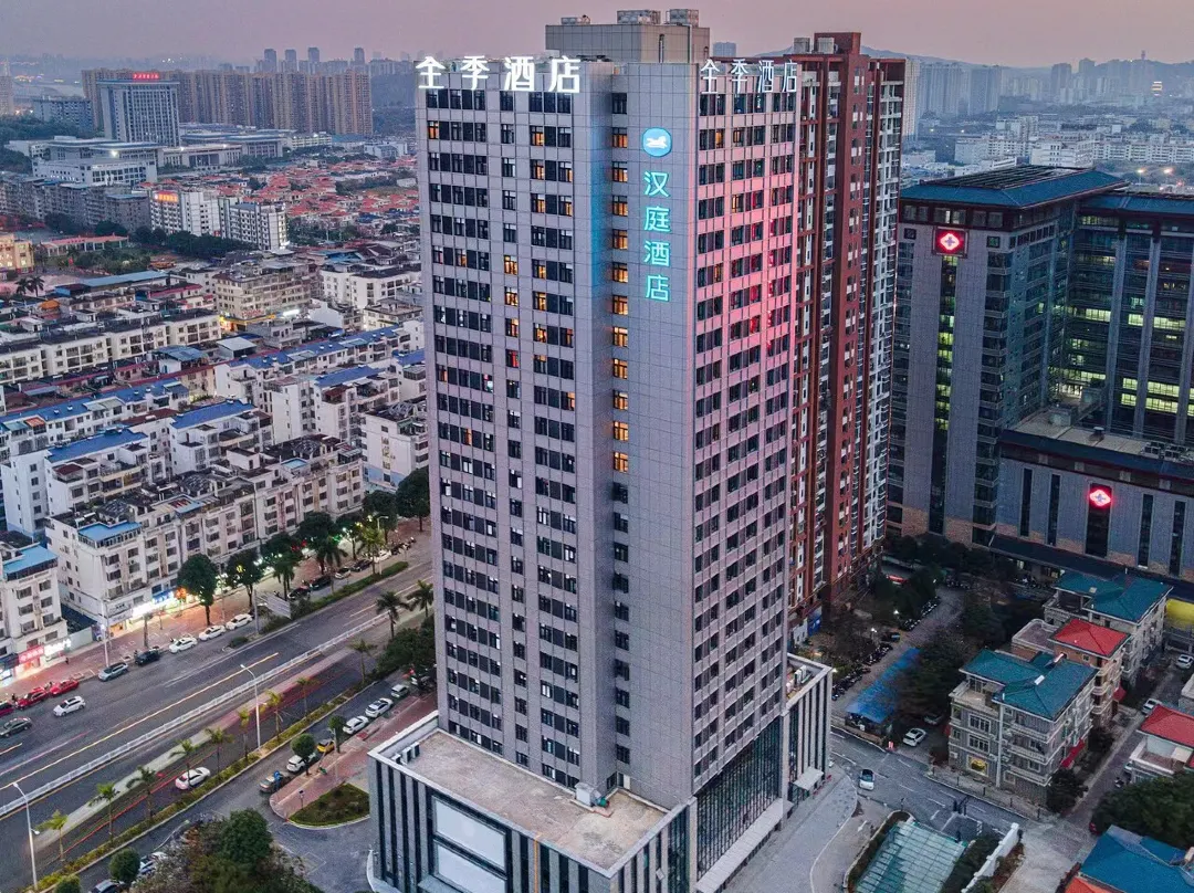 Hanting Hotel - Nanning