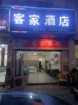 Hakka Hotel Kawaguchi Hoteles en 