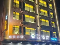 West Coast Nordic Town Hotel (Luoding Second Bridge Branch) Các khách sạn ở La Định