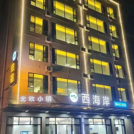 West Coast Nordic Town Hotel (Luoding Second Bridge Branch)