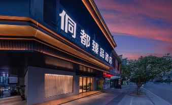 Sanjiang Dongdu Boutique Hotel - Housity