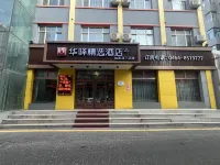 Boliyihe Chain Hotel Hotels in Boli