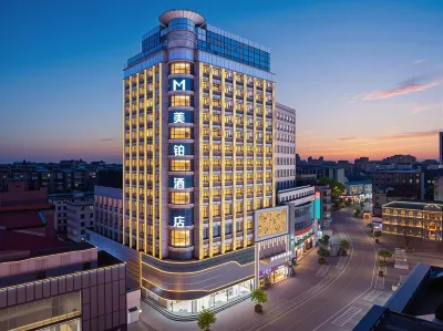 Meibo Light Luxury Hotel (Anqing Renmin Road Pedestrian Street Branch) Hoteles en 