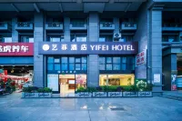 Yifei Hotel