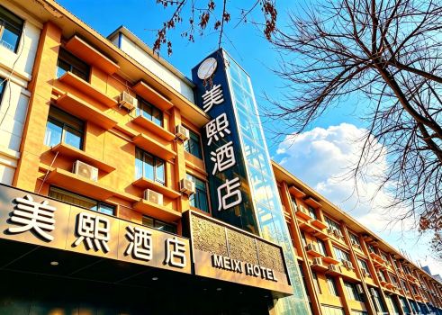 Meixi Hotel (Luoyang Longmen High-speed Railway Station Branch)