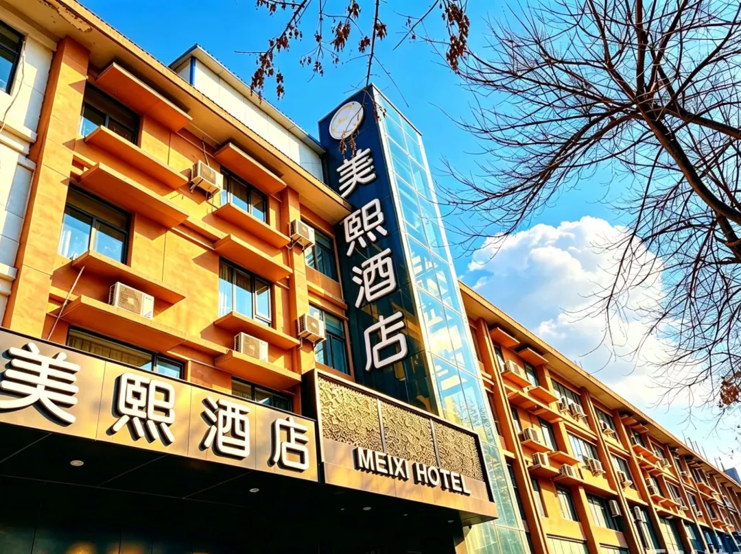 Meixi Hotel - Luoyang