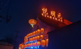Beijing Yueming Yuanxing Blank Tower View Hotel (Xidan Financial Street)