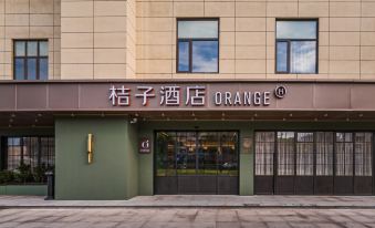 Orange Hotel (Shanghai Nanxiang Ancient Liyuan Branch)