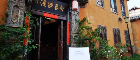 Impression Shaxi Inn