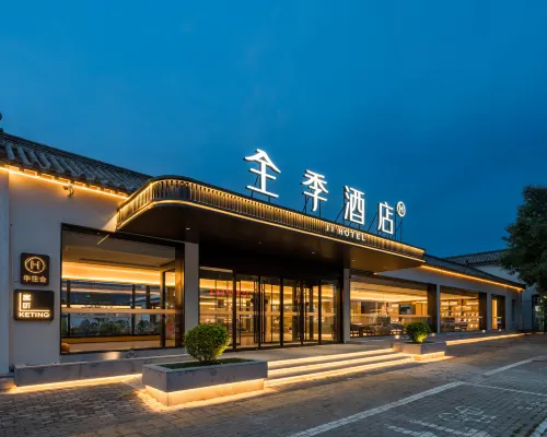 JI Hotel (Qufu's Temple and Cemetery of Confucius and Kong Family Mansion, Confucius Temple) Hotels in Qufu
